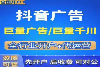 竞价代运营助力企业实现多渠道营销案例