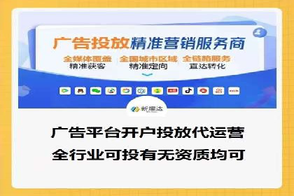 信息流广告文案创作：经典案例解析